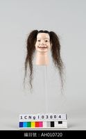 藏品(布袋戲偶頭-丑)的圖片